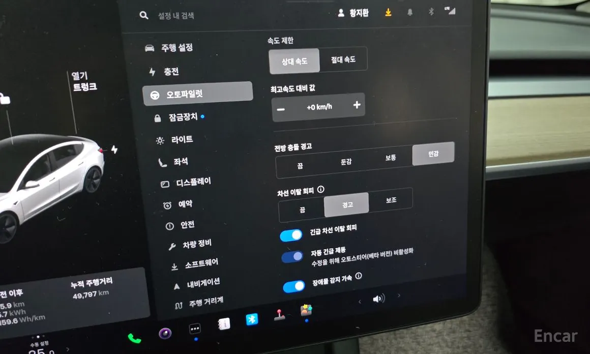 Фото 17 - Tesla Model 3