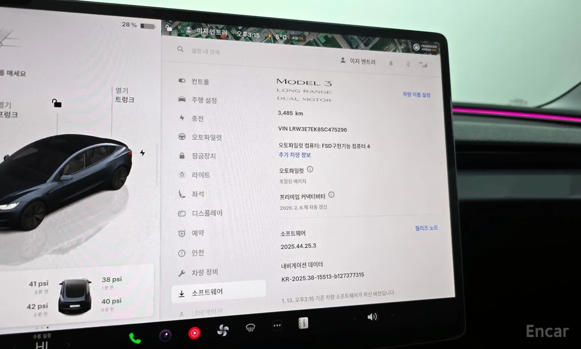 Фото 16 - Tesla Model 3
