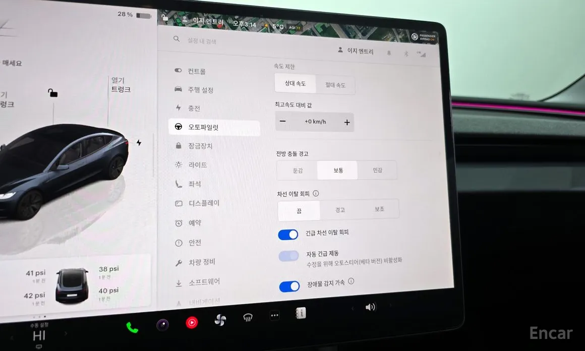 Фото 18 - Tesla Model 3