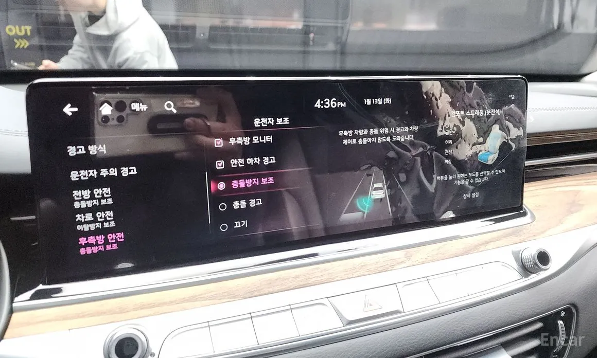 Фото 16 - Kia K9