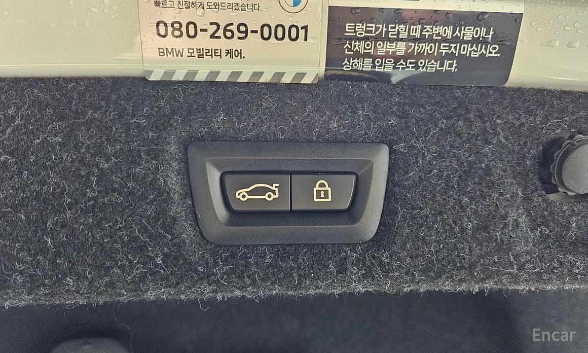 Фото 20 - BMW M5