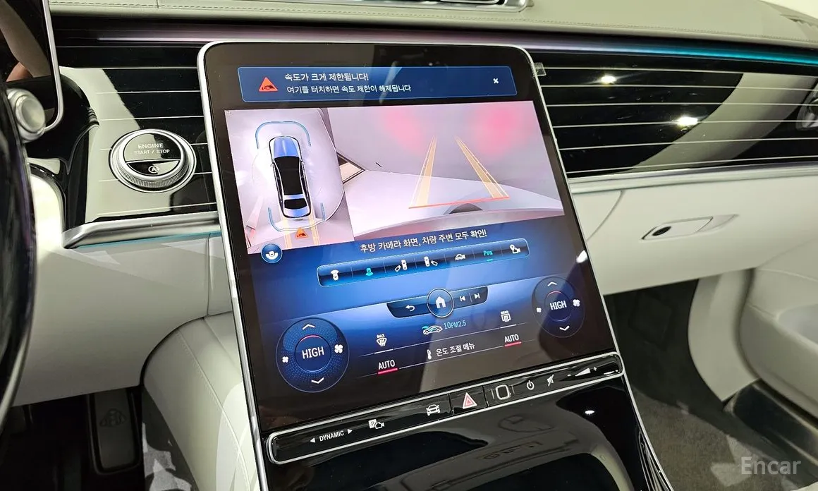 Фото 17 - Mercedes-Benz S-Class