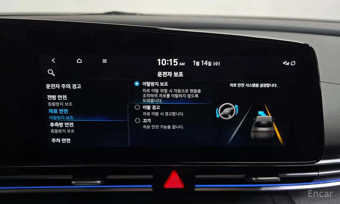 Фото 16 - Hyundai Avante