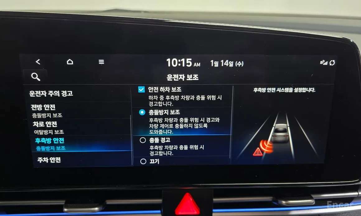 Фото 17 - Hyundai Avante