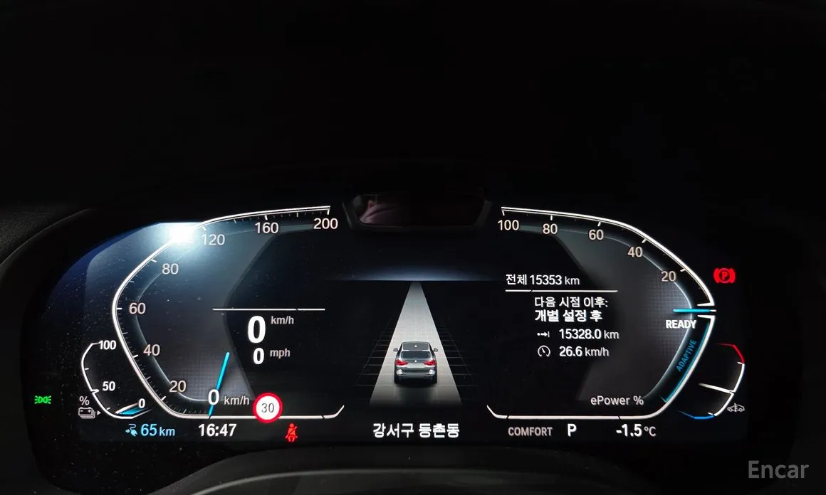 Фото 8 - BMW iX3