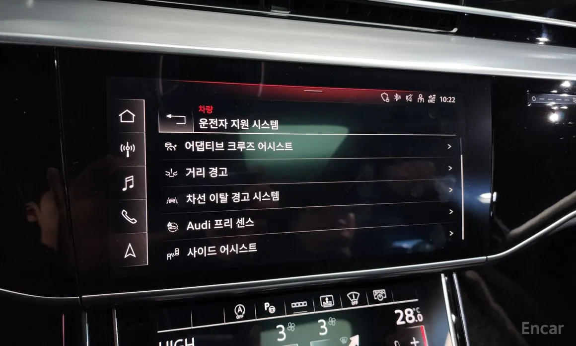 Фото 17 - Audi A8