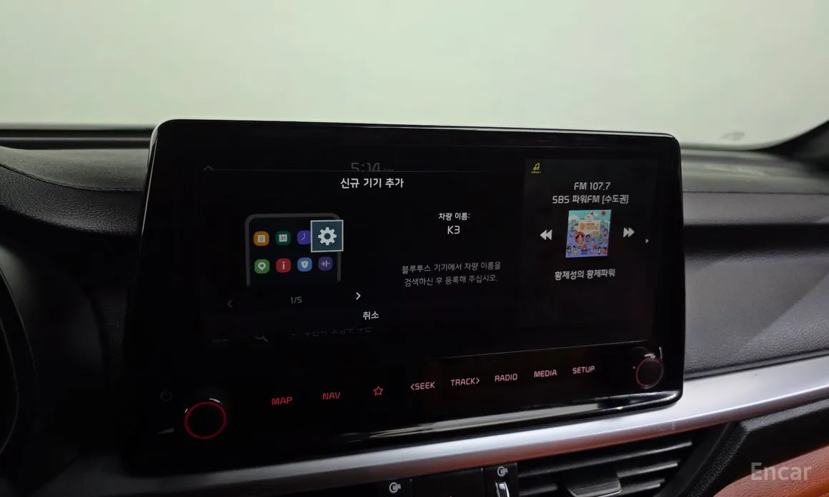 Фото 17 - Kia K3