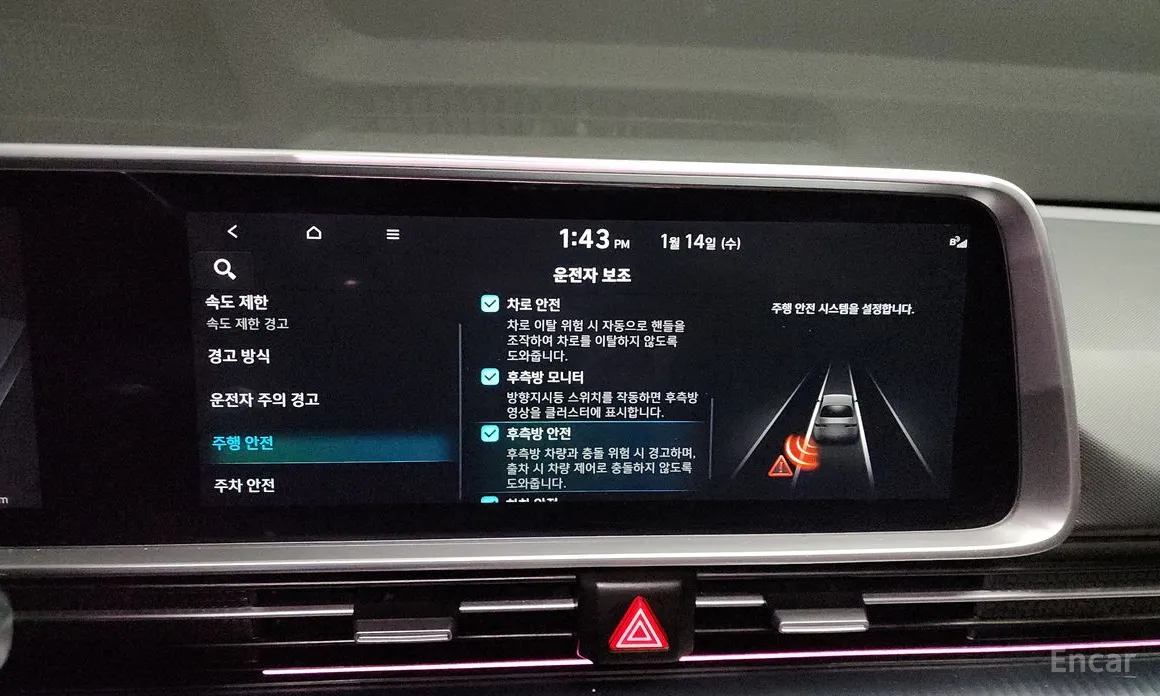 Фото 16 - Hyundai Ioniq 6