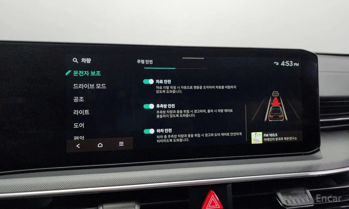 Фото 16 - Kia K5