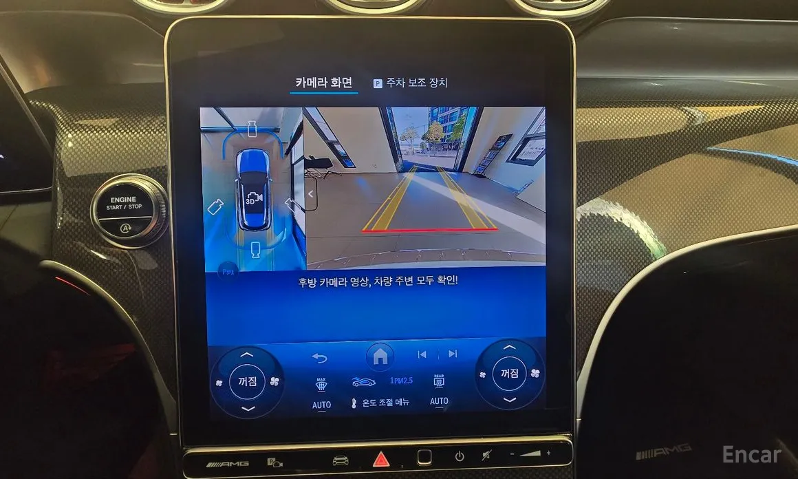 Фото 14 - Mercedes-Benz GLC-Class