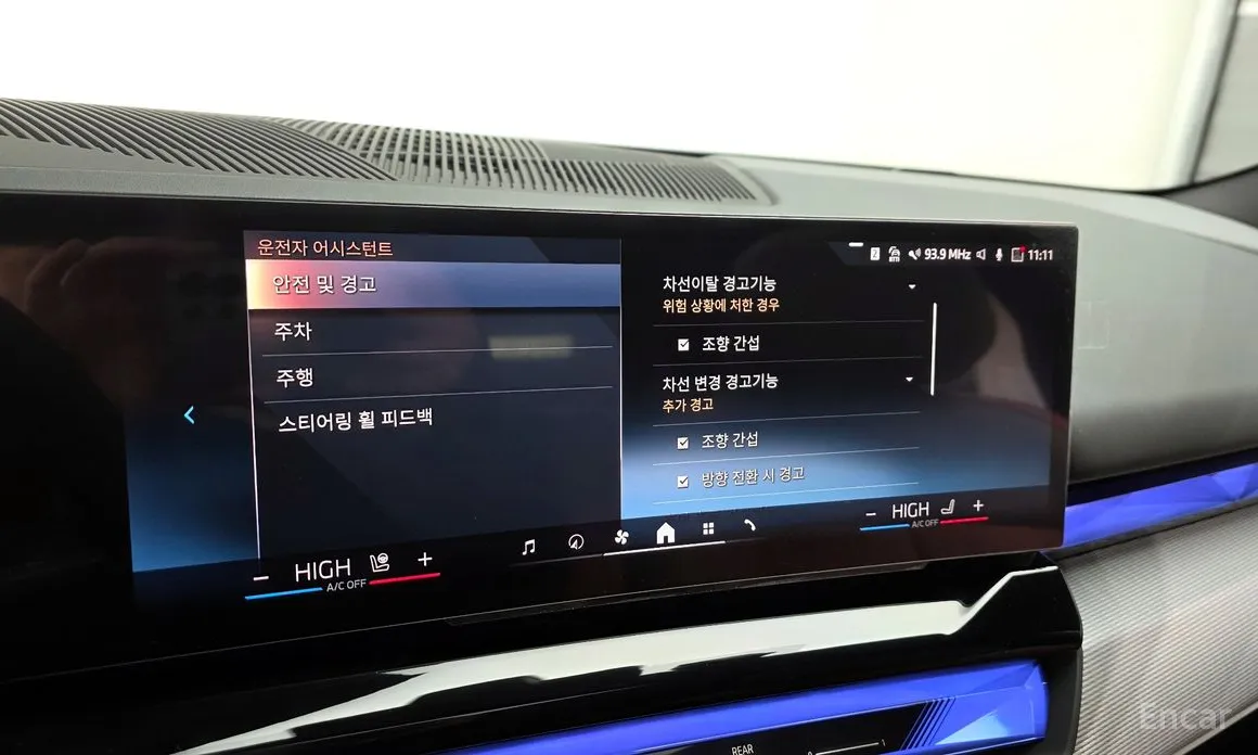 Фото 16 - BMW 5 Series