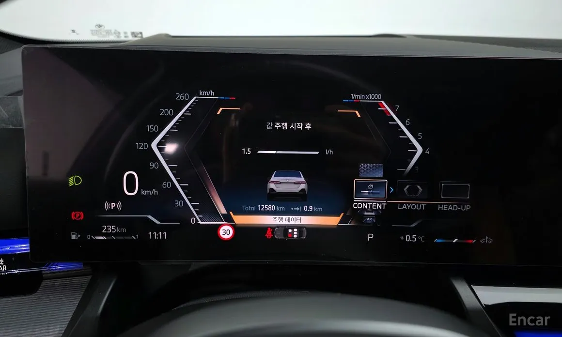 Фото 8 - BMW 5 Series