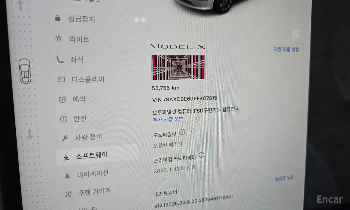 Фото 18 - Tesla Model X