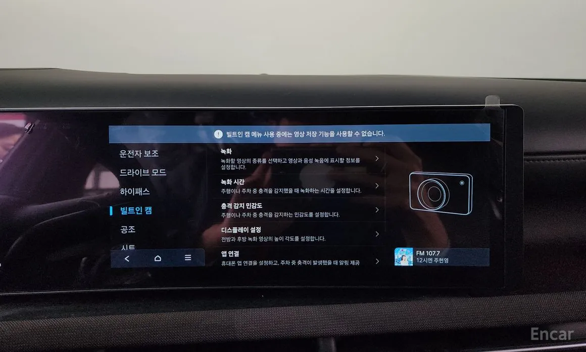 Фото 18 - Hyundai Tucson