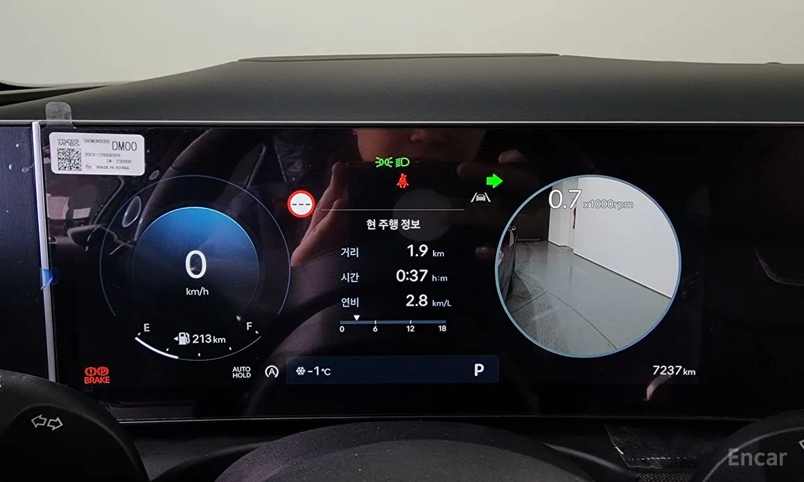 Фото 8 - Hyundai Tucson