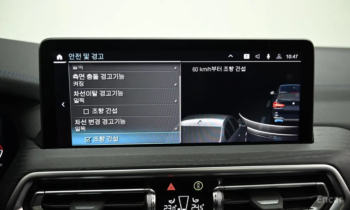 Фото 17 - BMW iX3