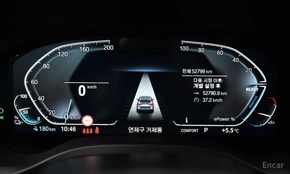 Фото 8 - BMW iX3