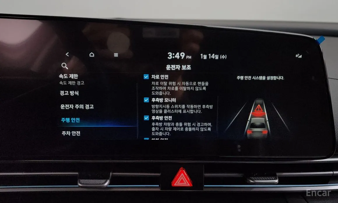 Фото 17 - Hyundai Avante