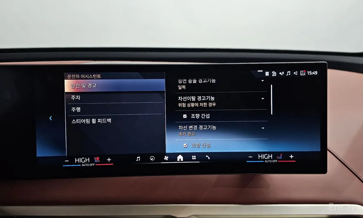 Фото 17 - BMW iX