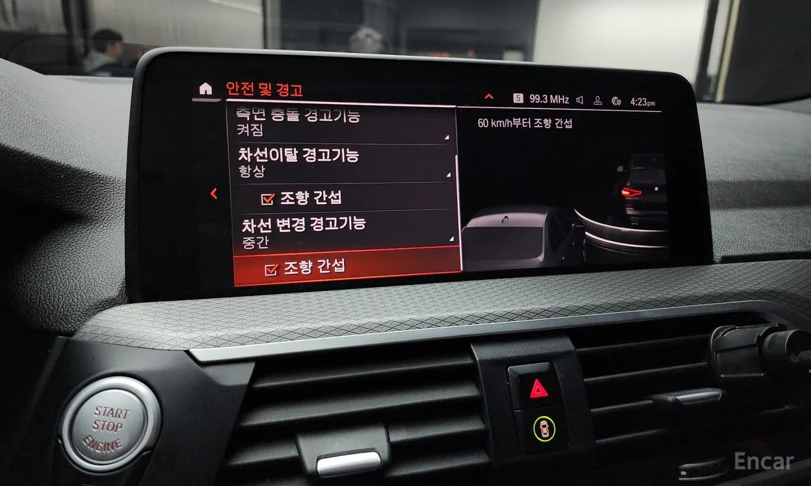 Фото 17 - BMW X3