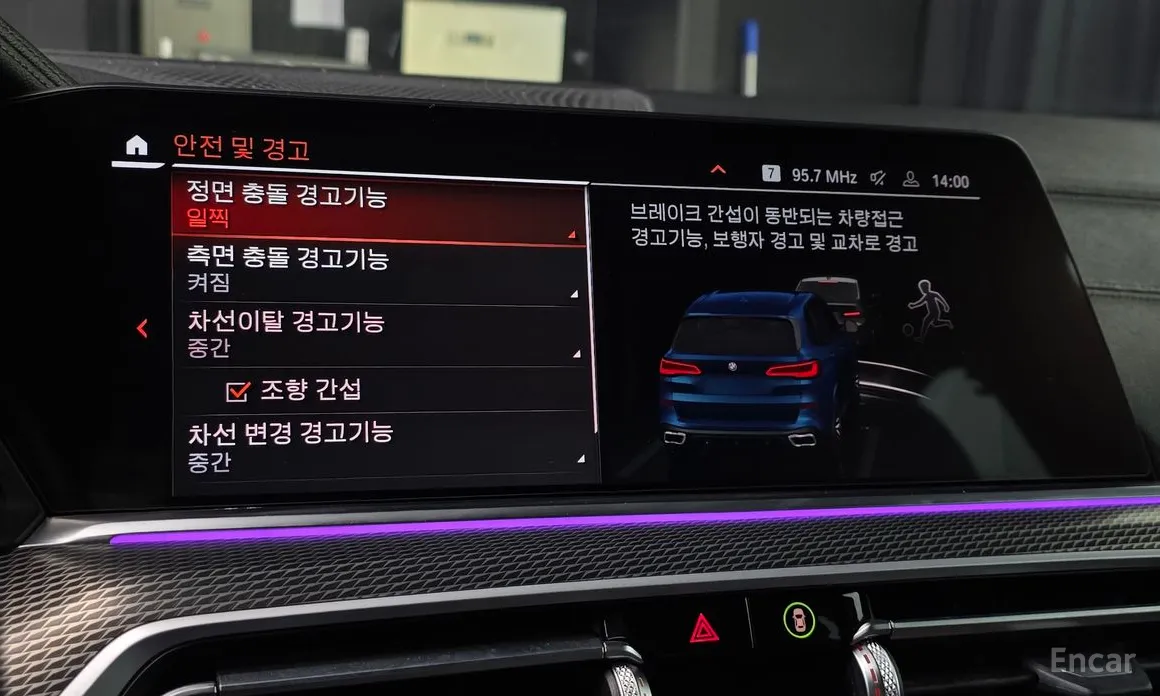 Фото 13 - BMW X5