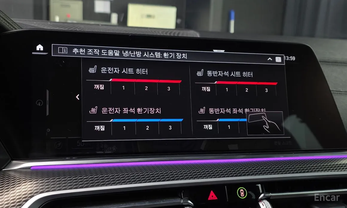 Фото 14 - BMW X5