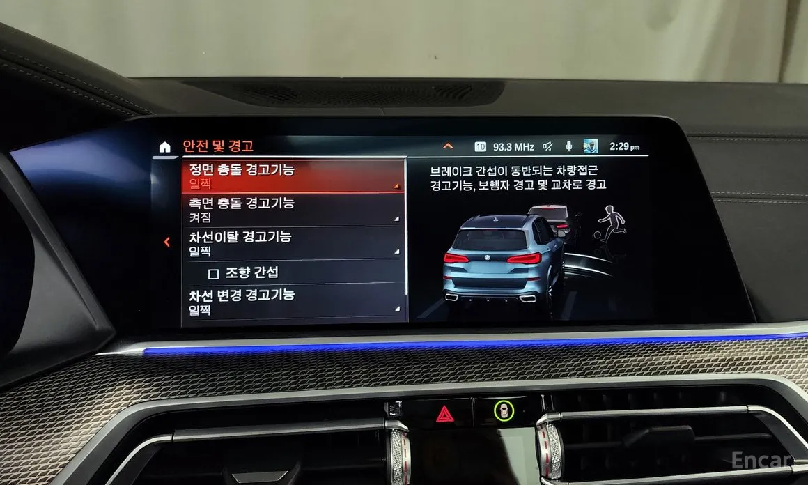 Фото 16 - BMW X5