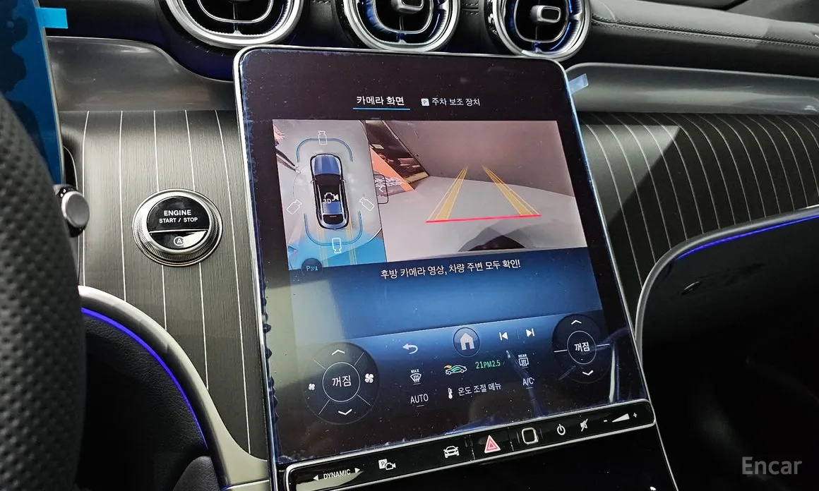 Фото 16 - Mercedes-Benz GLC-Class