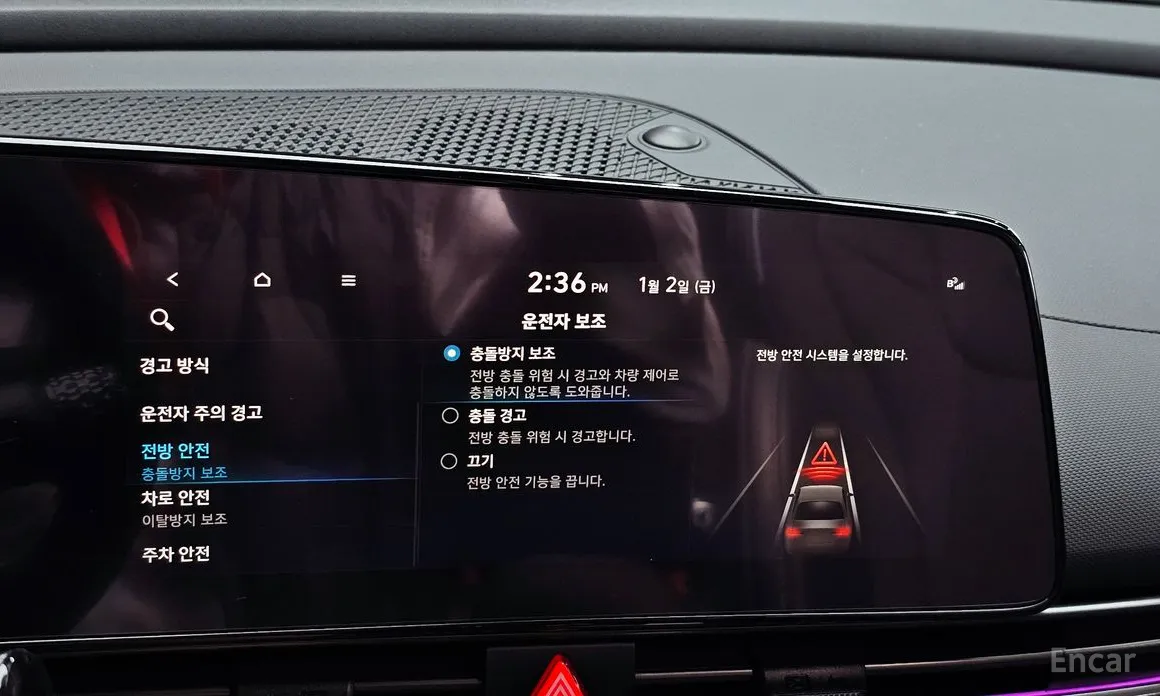 Фото 16 - Hyundai Avante