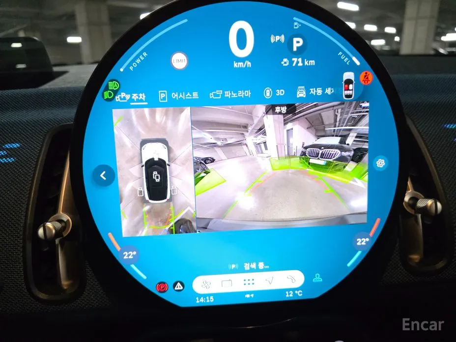 Фото 14 - Mini Countryman