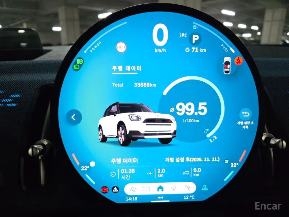 Фото 8 - Mini Countryman