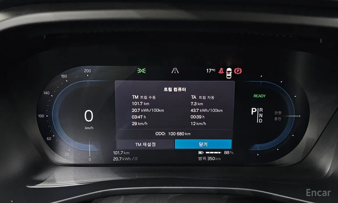 Фото 8 - Volvo C40