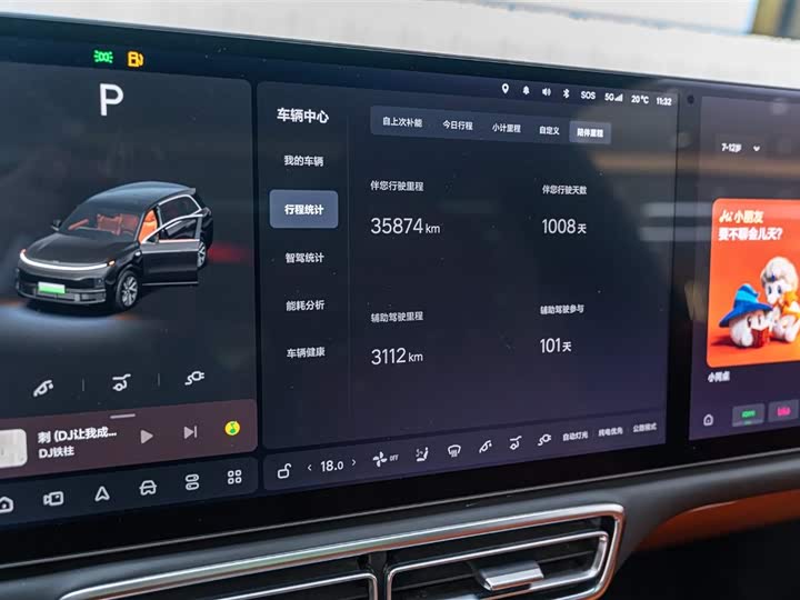 Фото 6 - LiXiang L8