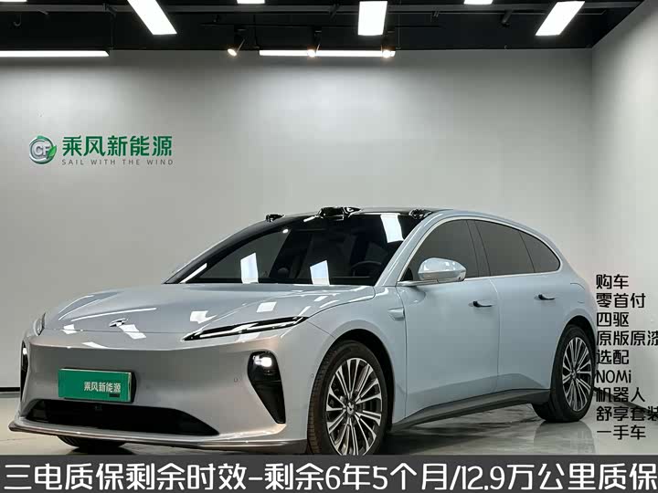 Фото 1 - Nio ET5T