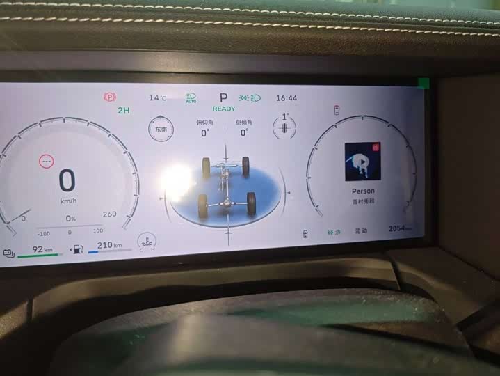 Фото 7 - Tank 300 Hybrid