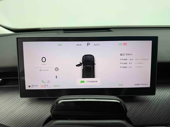 Фото 8 - Chery Fulwin T9