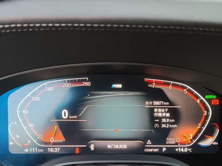 Фото 9 - BMW 5 Series