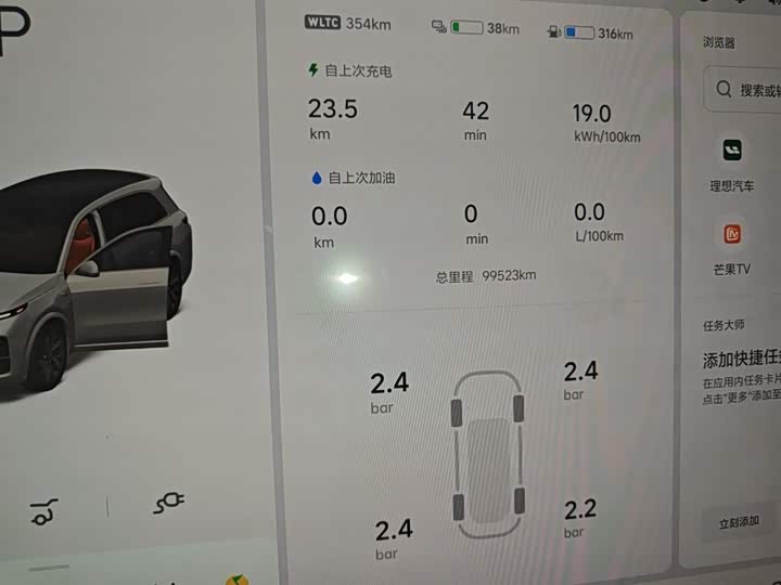 Фото 5 - LiXiang L8