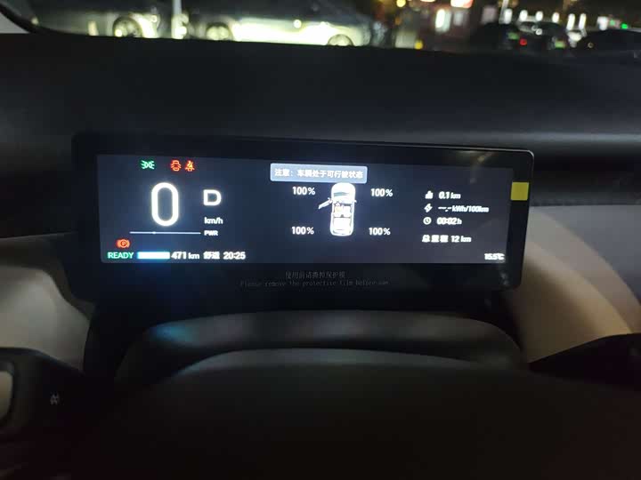 Фото 5 - GAC Aion UT Super