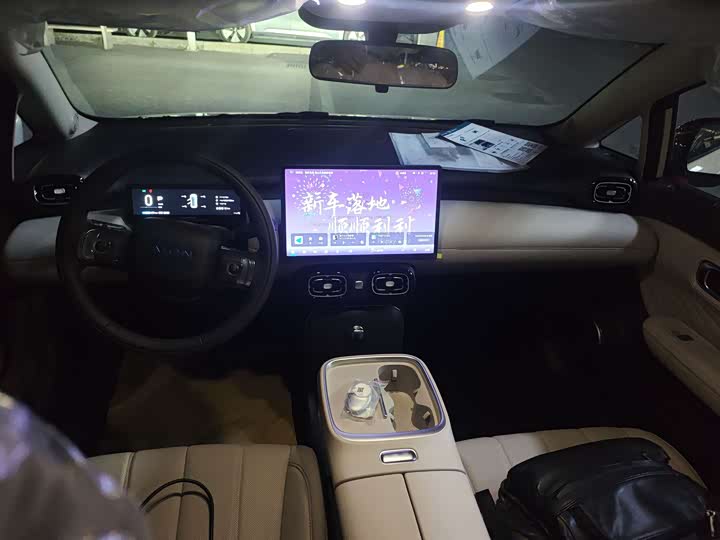 Фото 6 - GAC Aion UT Super