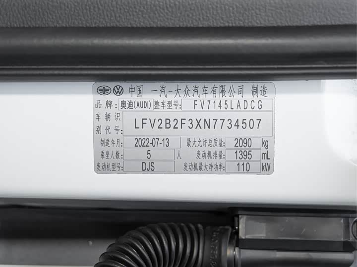 Фото 2 - Audi Q3