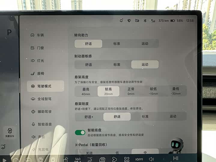 Фото 9 - XPeng X9