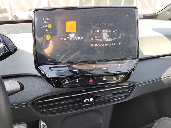 Фото 5 - Volkswagen ID.3