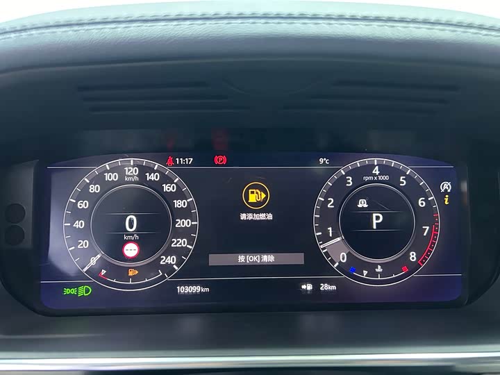 Фото 4 - Land Rover Range Rover