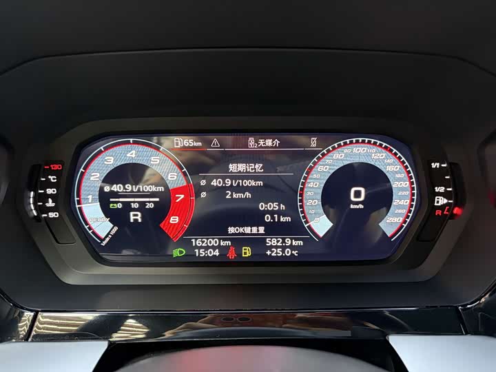 Фото 7 - Audi A3