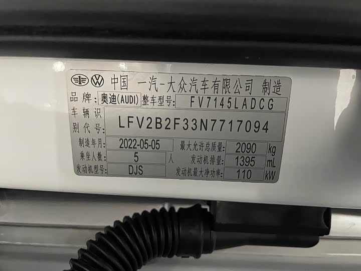 Фото 4 - Audi Q3