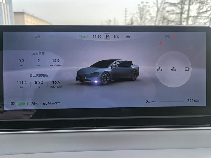 Фото 7 - Luxeed S7