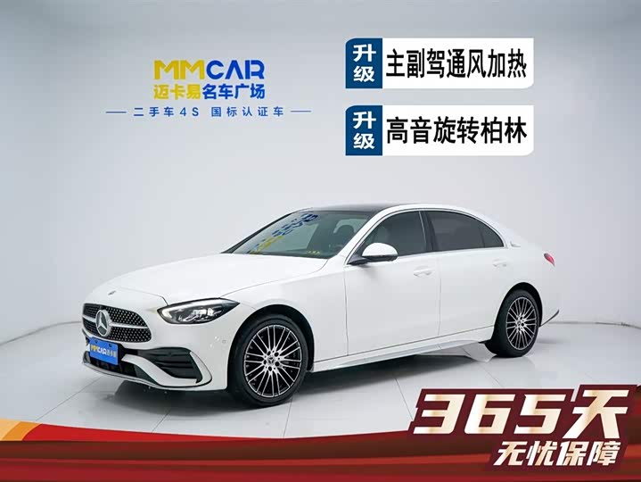 Фото 1 - Mercedes-Benz C-Class