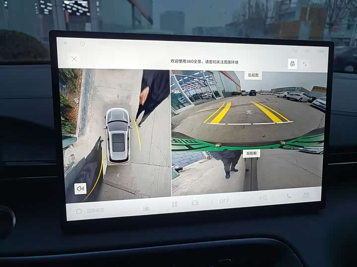 Фото 7 - Geely Galaxy E5