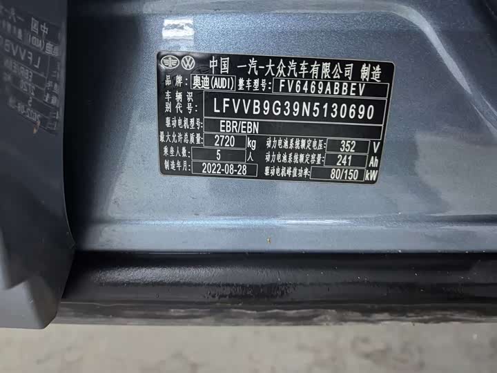 Фото 4 - Audi Q4 e-tron